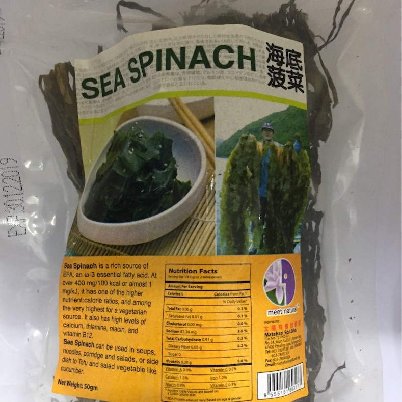 

Sea Spinach 50g (CitraFood)