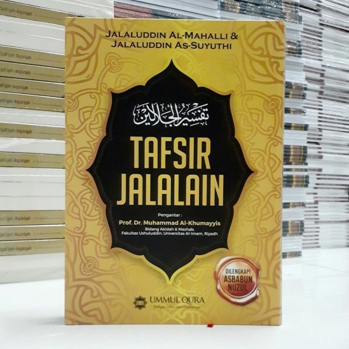 Tafsir JALALAIN