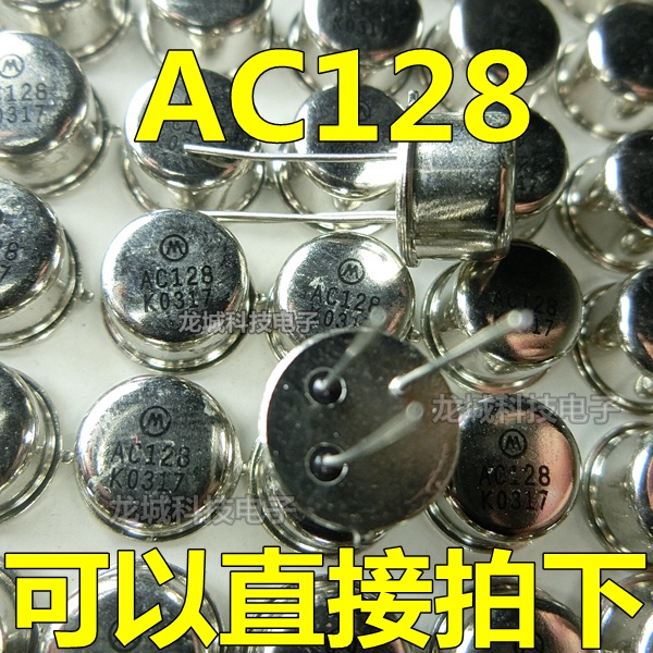 5pcs AC128 CAN3 Original100% Baru