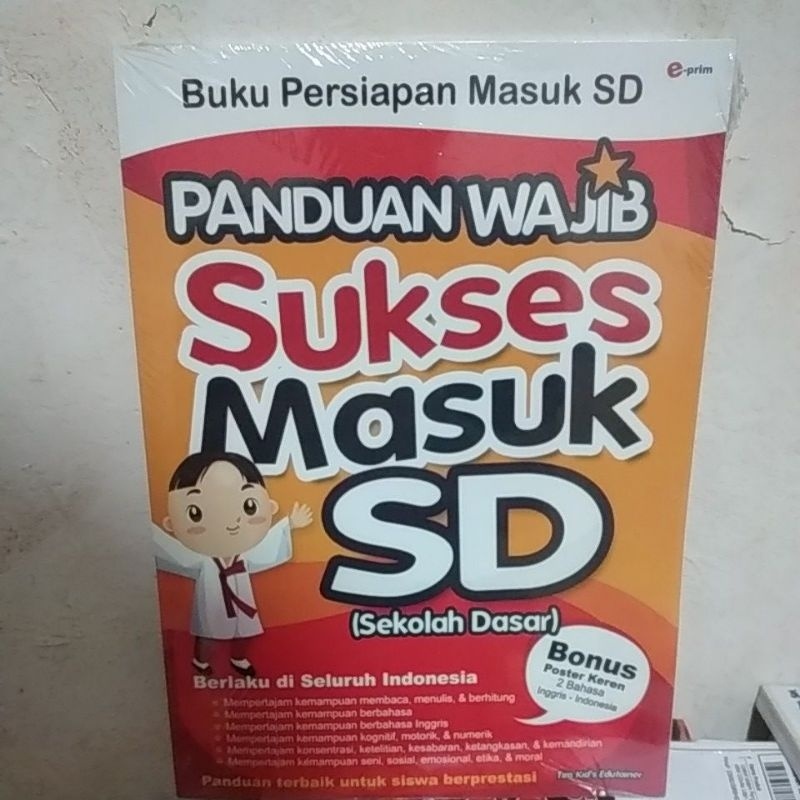 

buku persiapan masuk sd panduan wajib sukses masuk sd sekolah dasar