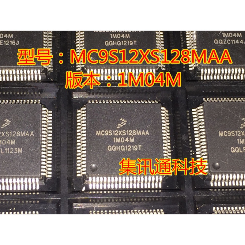Terbaru100%&amp;amp;Original MC9S12XS128MAA 1M04M MC9S12XS128VAA