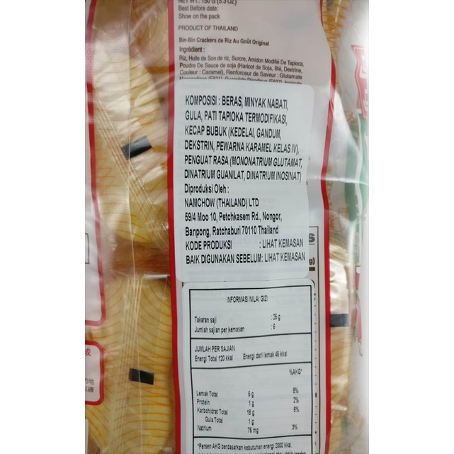 BIN BIN RICE CRACKERS rasa Original 150 GR Snack Vegan MSG
