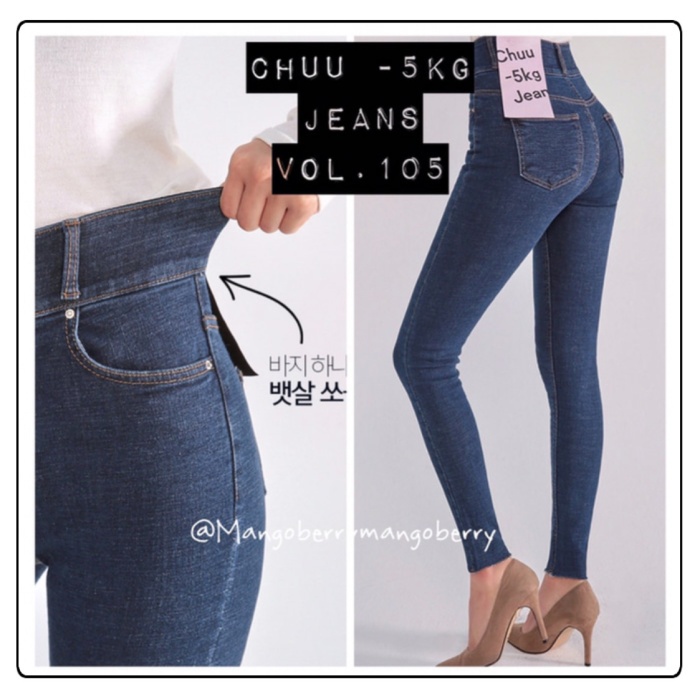 Chuu Korea -5kg jeans vol.105