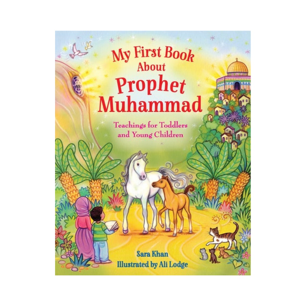 My First Book About Prophet Muhammad (SAW)