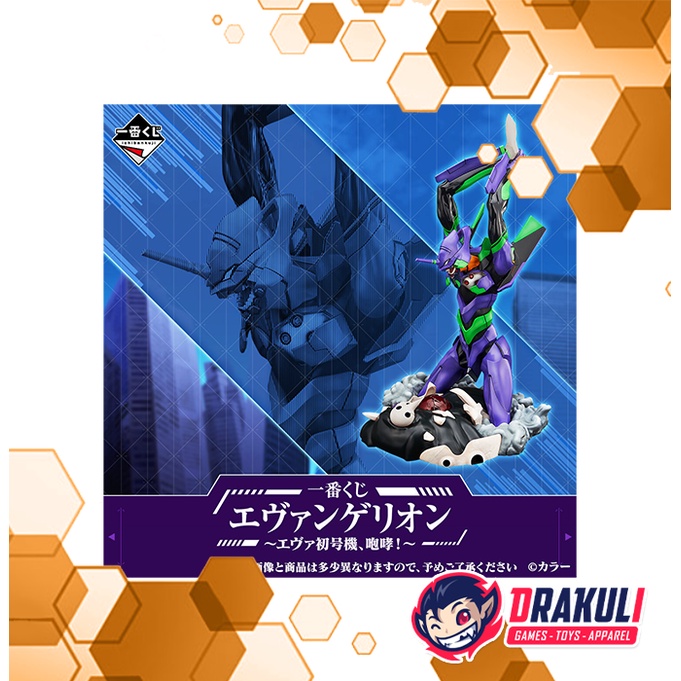 Tiket Ichiban Kuji Evangelion Eva-01 Roar