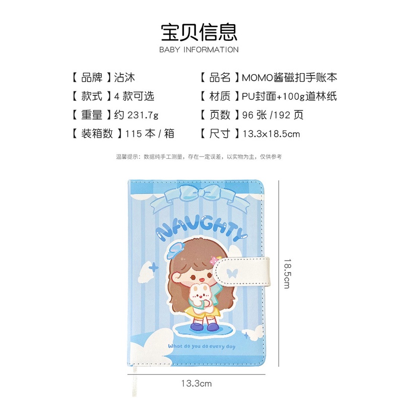(96HALAMAN)MOMO BUKU AGENDA KARTUN MOMO PRINCESS / BUKU DIARY NOTEBOOK MAGNETUC / JURNAL BUKU TULIS