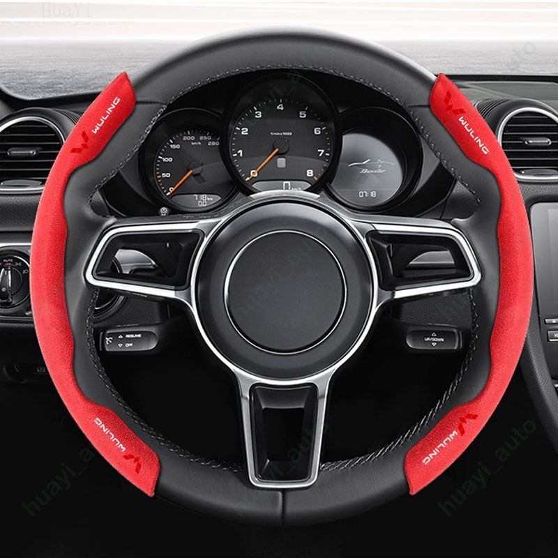 Wuling Cover Setir Mobil Bahan Kulit Suede Untuk Aksesoris Cortez Almaz Air EV Confero DB S