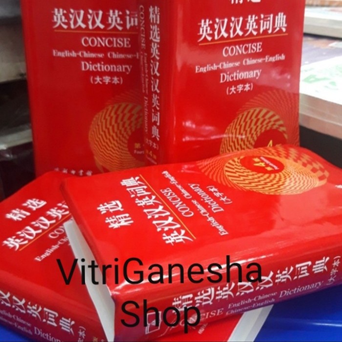 kamus CONCISE besarenglish-Chinese Chinese-English