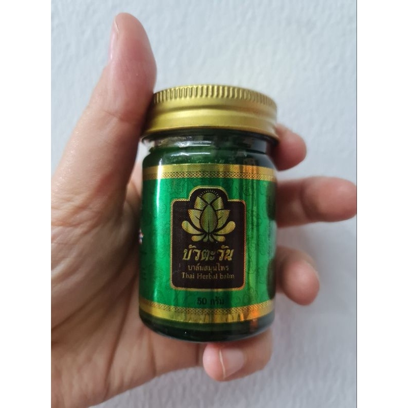 NOVOLIFE PHO THONG BODY MASSAGE BALM | BALSAM THAILAND