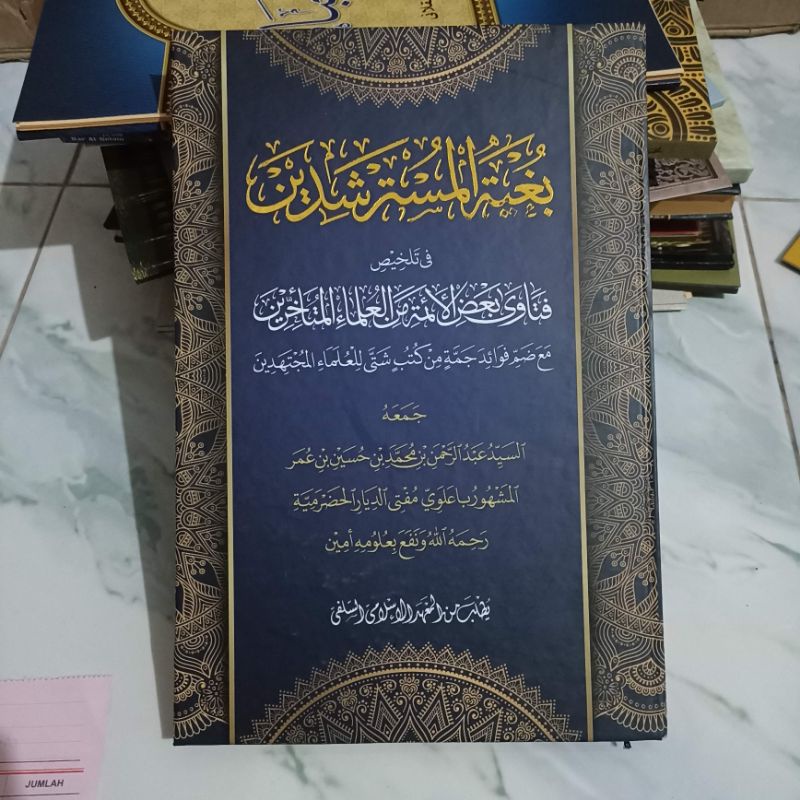 Bughyah Makna pesantren / Bughyatul Mustarsidin makna pesantren