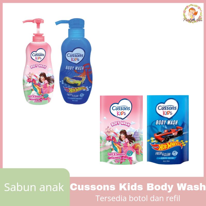 Cussons Kids Body Wash Sabun Mandi Perawatan Kulit Bayi Dan Anak 350ml &amp; 250ml By Mallpompaasi