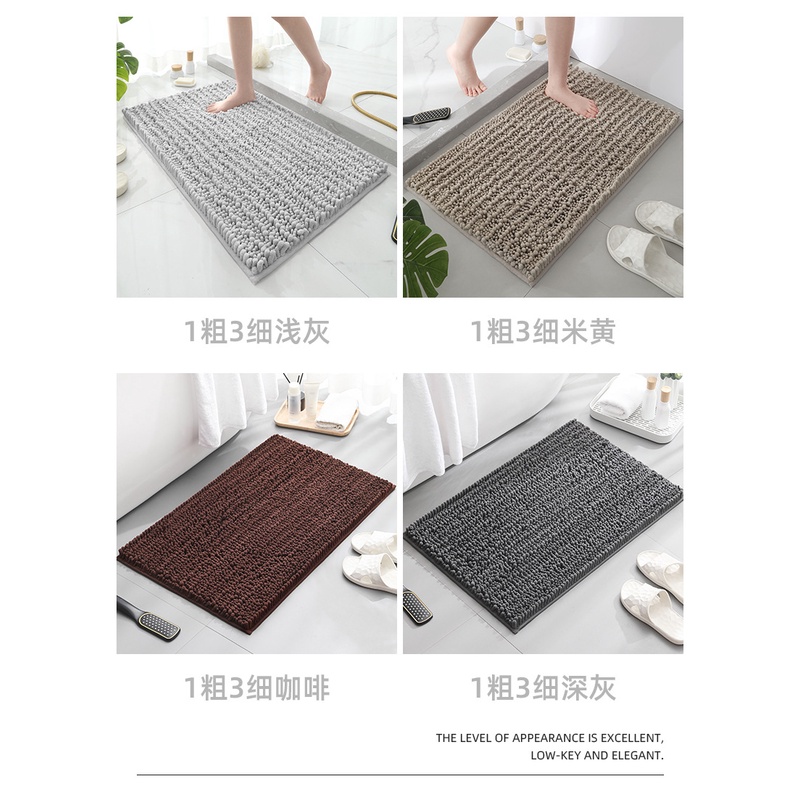 Yamata Keset Cendol Premium Anti Slip / Keset Microfiber 40X60 60X90 / Keset Dapur Kamar Mandi Teras Ruang Tamu