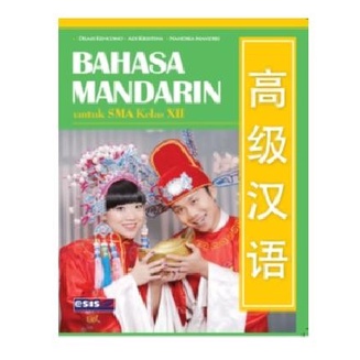 [AJ] BUKU TEKS BAHASA MANDARIN SMA KELAS 3 PENERBIT ESIS