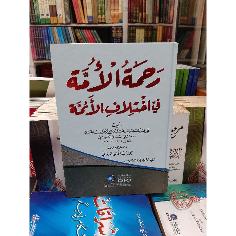 Kitab Rohmatul Rohmah Al Ummah Ummat Fi Ikhtilafil Aimmah Putih DKI