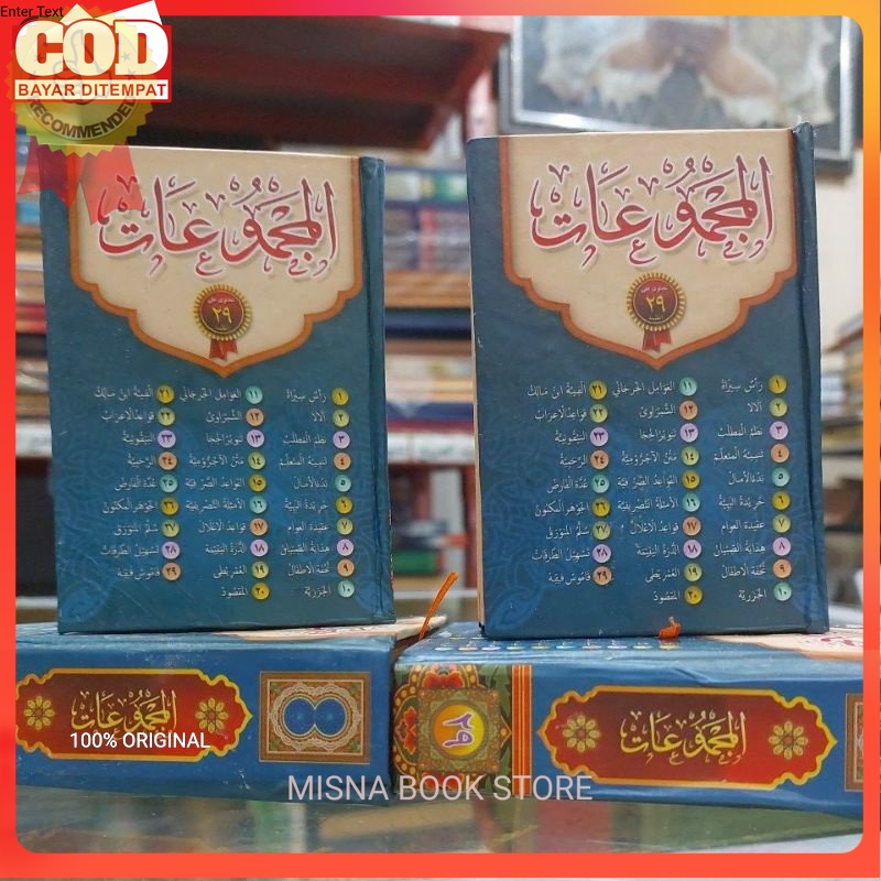 Majmuat Nadhom 29 - Majmu' Nadhom 29 - Kumpulan 29 Nadhom