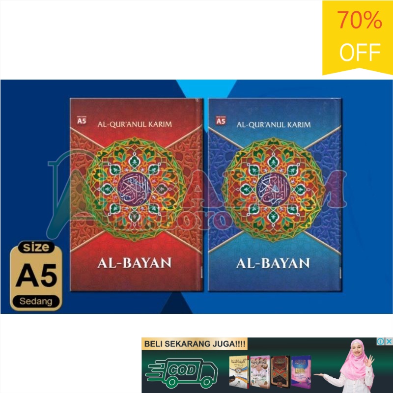 AL-QURAN AL-BAYAN A5 / Quran Bayan / quran bayan