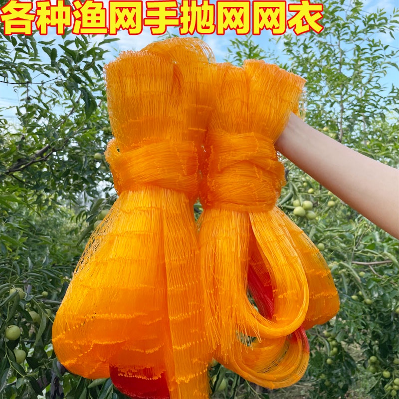 2jari 3m Jaring ikan, jaring lempar tangan, jaring cor, jaring pemintalan, pakaian mesh monofilamen,