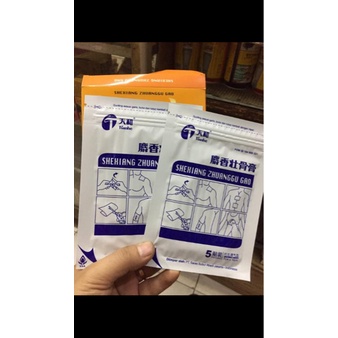 shexiang zhuanggu gao koyo sakit pinggang rematik dan encok