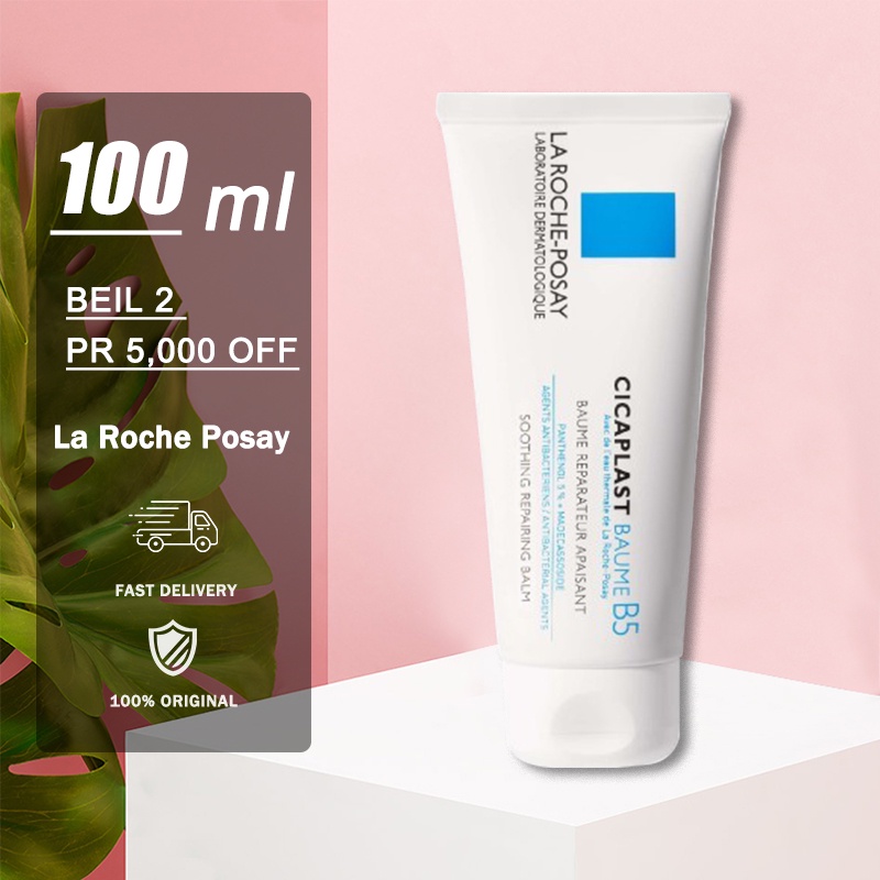 La Roche Posay Cicaplast Baume B5 Moisturizer Balm 100ml