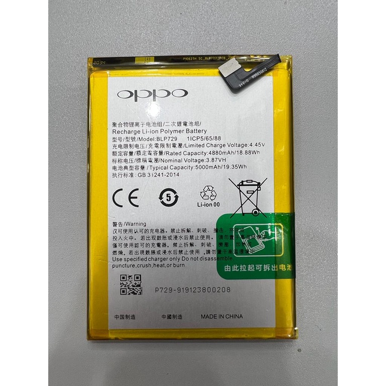 Battery Original Oppo A5S(BLP673) / A3S(BLP673)