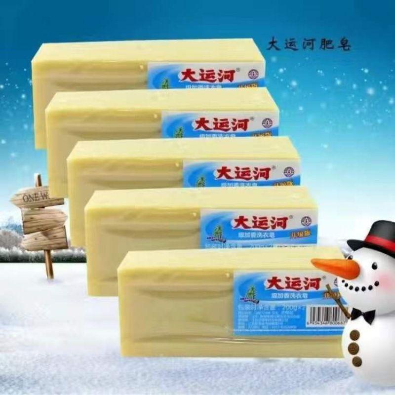 PAKET ISI 5 BUAH SABUN VIRAL AJAIB PENGHILANG NODA PAKAIAN DAN SEPATU SERBAGUNA