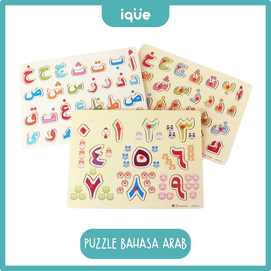 IQUE Puzzle Huruf dan Angka Kayu Bahasa Arab / Mainan Edukasi Anak