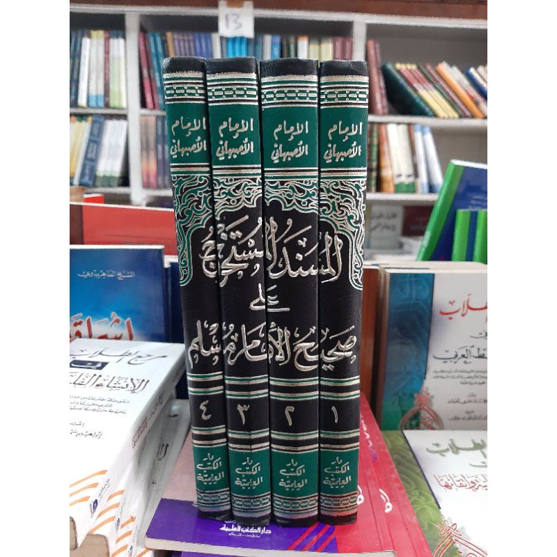 Kitab Al Musnad Mustakhroj Al Mustakhroj Musnadul Mustakhroj 'Ala Shohih Muslim 4 Jilid DKI