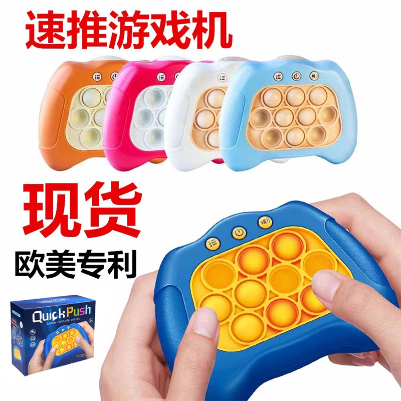 Konsol Game Dorong Cepat Anak Tekan Musik Dekompresi Game Konsol Puzzle Terobos Game Mouse Pioneer Whack-a-Mole Mainan Pop It Mainan Anak Edukasi Dekompresi Game