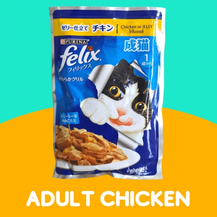 Toko Semar | Makanan Kucing Felix cat wet pouch 85gr | Felix Purina pouch 85gr