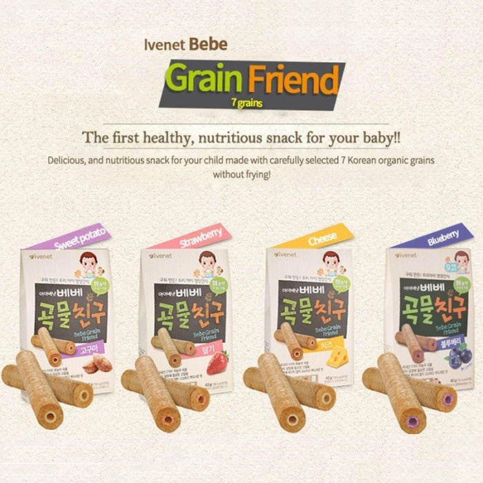 Ivenet Grain Friend Biscuit 40gr / Snack Jajanan Cemilan Biskuit Bayi dan Anak Sehat Halal NON MSG