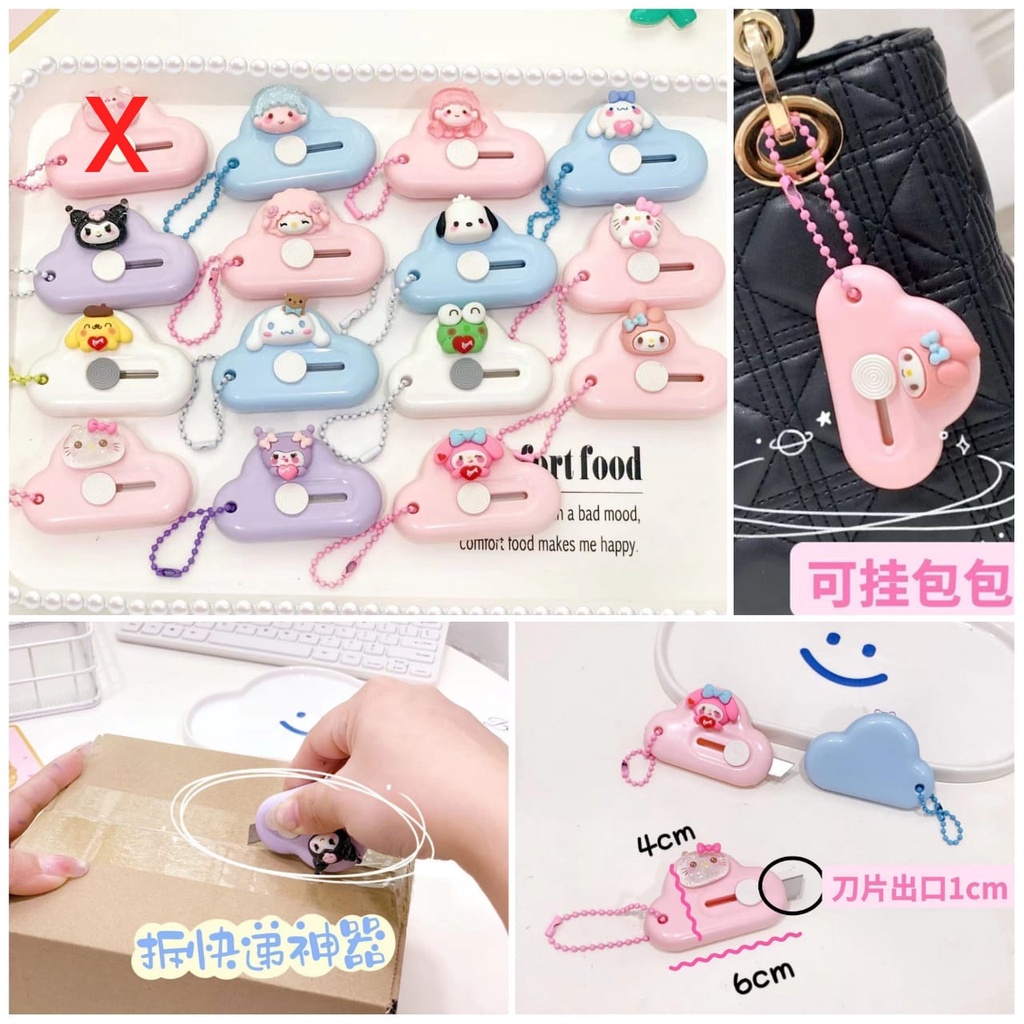 

Cutter Mini LTS Pochacco Hello Kitty Pompurin Keroppi Melody