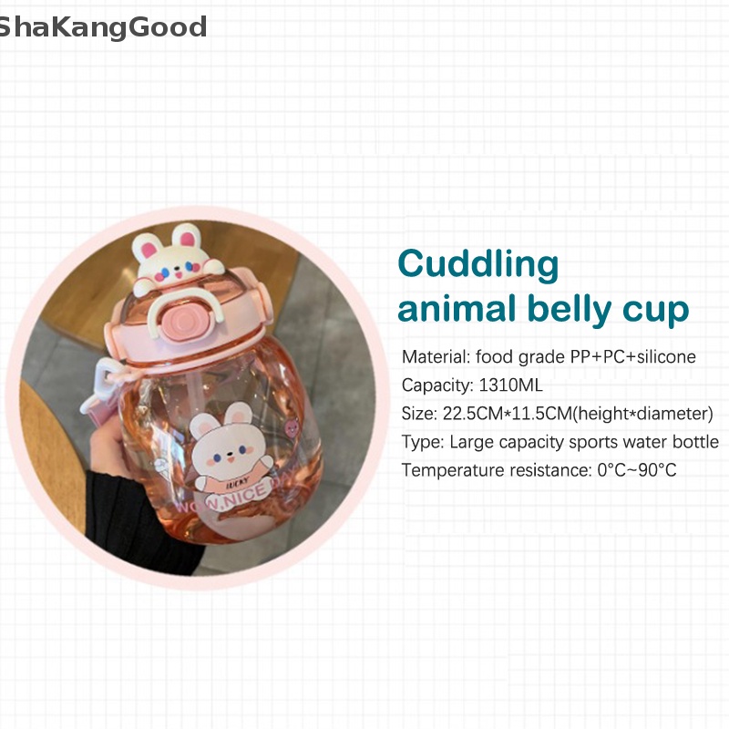 Skid 1.3L Portable Kawaii Bear Cup Tumbler Dengan Sedotan Lucu Botol Air Kapasitas Besar Mug Olahraga Luar Ruangan Minum Ketel Untuk Gadis Anak SKK