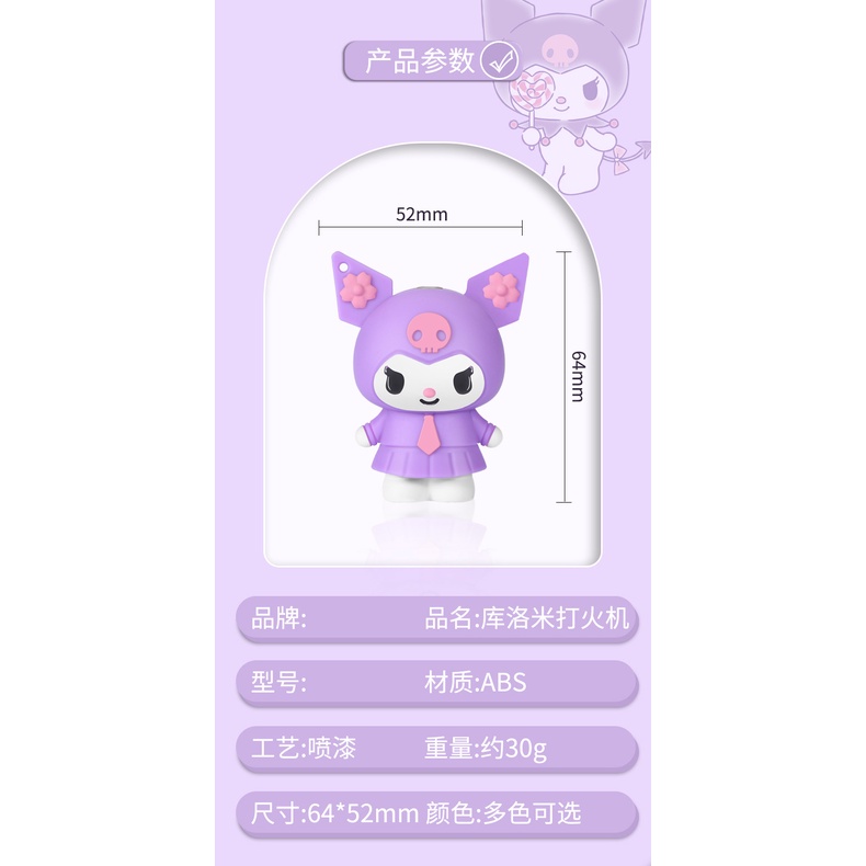 KOREK API SANRIO KOREK CINNAMOROLL KUROMI MELODY MANCIS IMUT