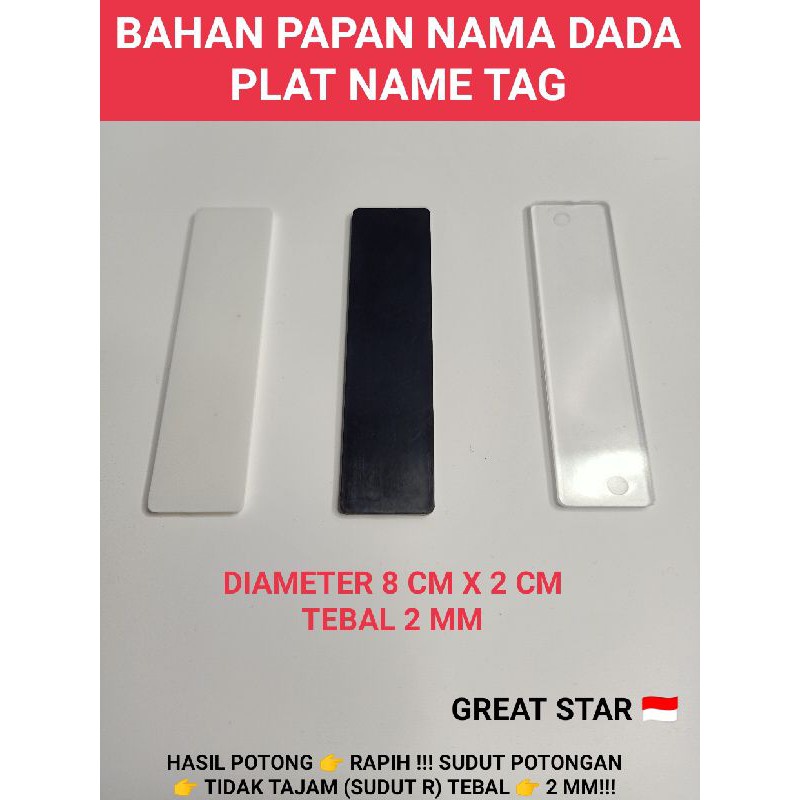 

BAHAN PAPAN NAMA DADA PLAT NAME TAG PLASTIK 8x2cm tebal 2mm-eceran