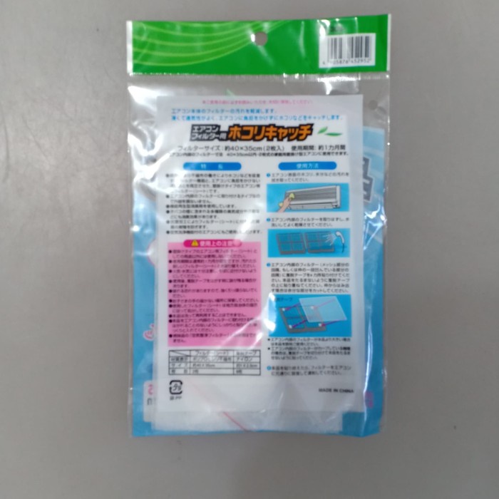 filter ac rumah filter anti debu tambahan ac split rumah