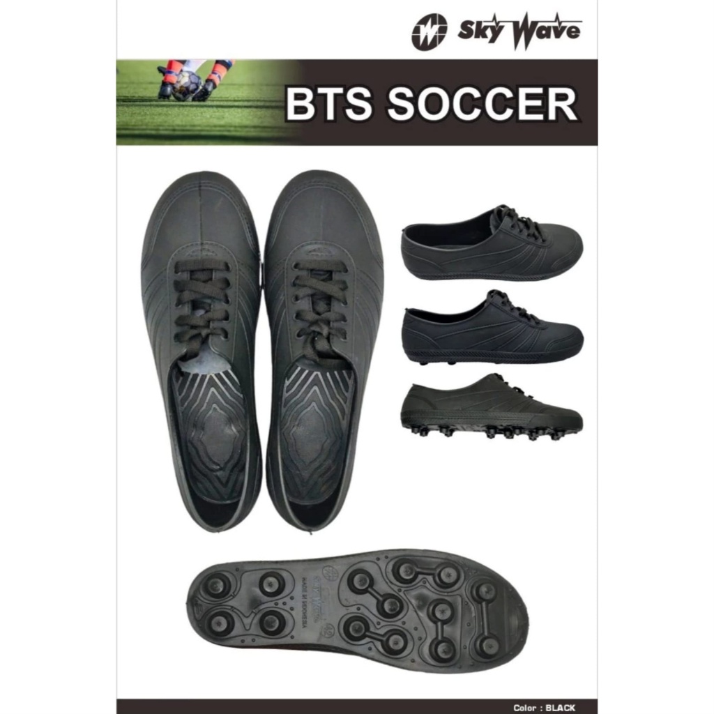 Sepatu Sepak Bola Murah SkyWave BTS Soccer / Sepatu kebun