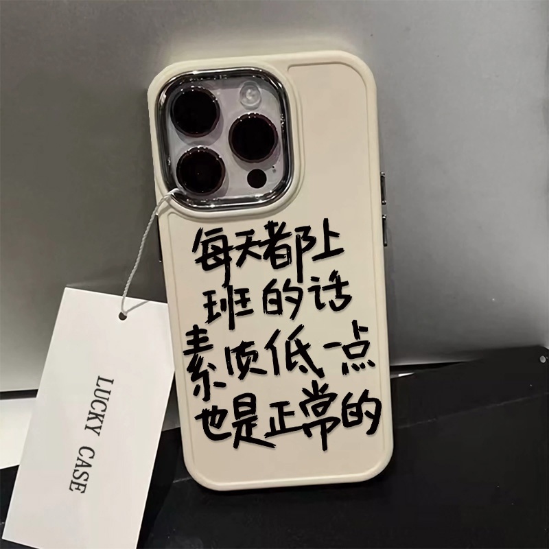 IPHONE Tombol Logam Casing Ponsel Silikon Kompatibel Untuk Iphone14 13 12 Pro Max Soft Casing Shockproof TPU Kata Lucu Cover Cell Precticer
