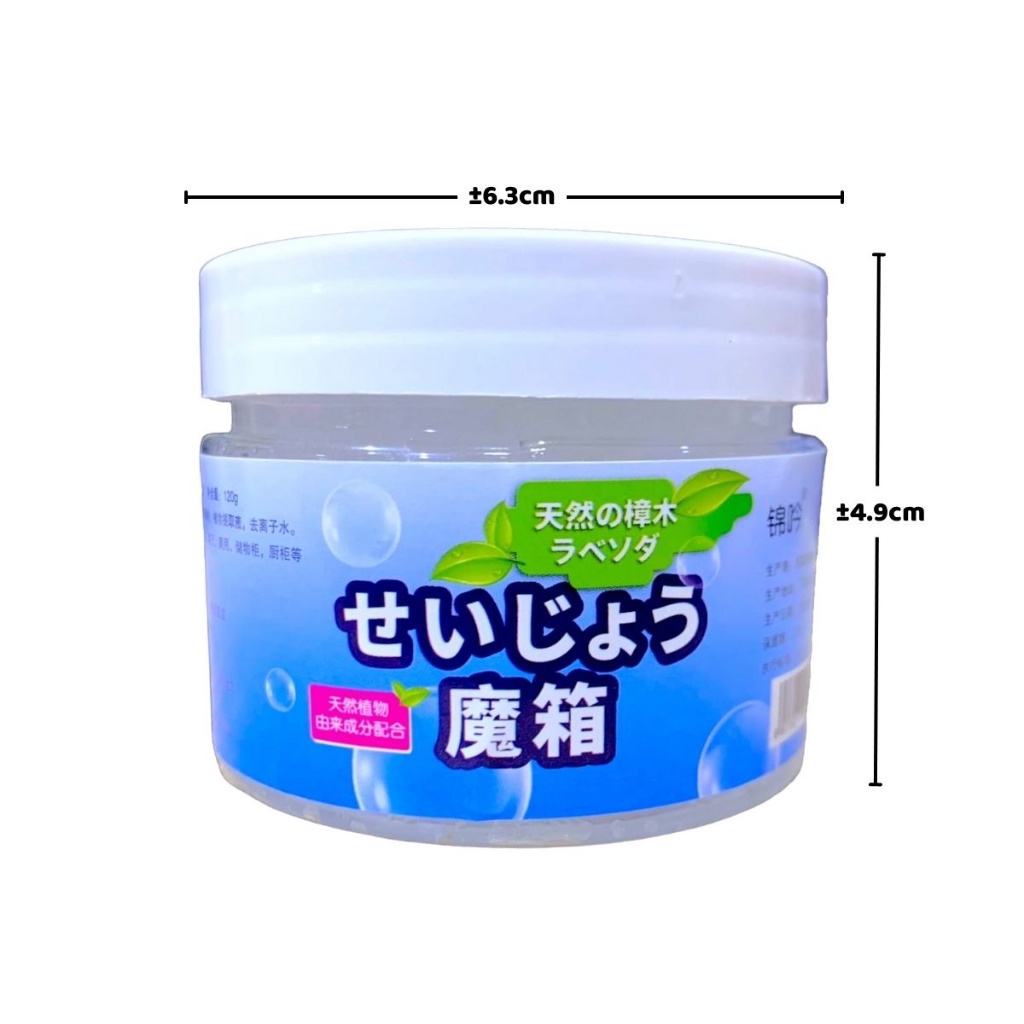 Gel Anti Serangga Pest Control Repellent Gel Penghilang/Pembasmi Kecoa Lalat Hama Obat Pengusir Serangga Bahan Alami