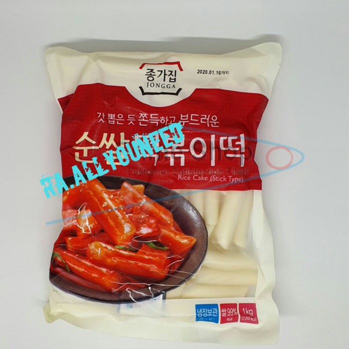 

Tteokpokki / Tteokbokki / Tteok Korean Rice Cake ukuran 1 kg Korea