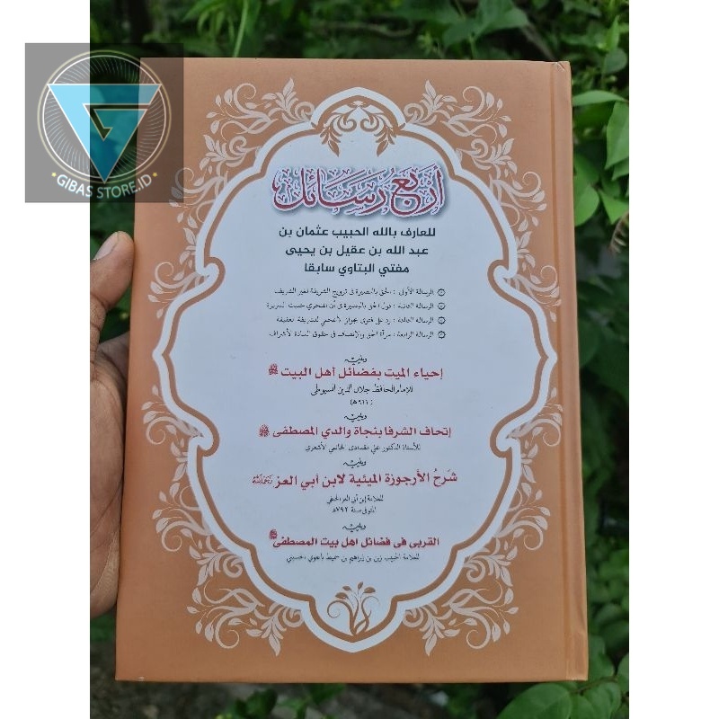 

kitab buku kitab habib usman empat risalah kitab habib usman الرسائل للحبيب عثمان بن يحيى اربع رسائل للحبيب عثمان بن مفتي البتاوي mufti betawi habib usman bin yahya