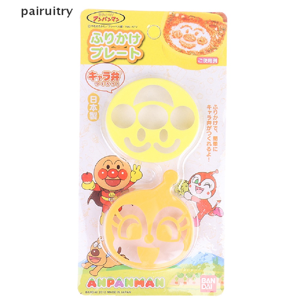 Cetakan Rumput Laut Smiley PRT Anpanman Super Cute Pull Flower Mould Duster Rice Ball PRT