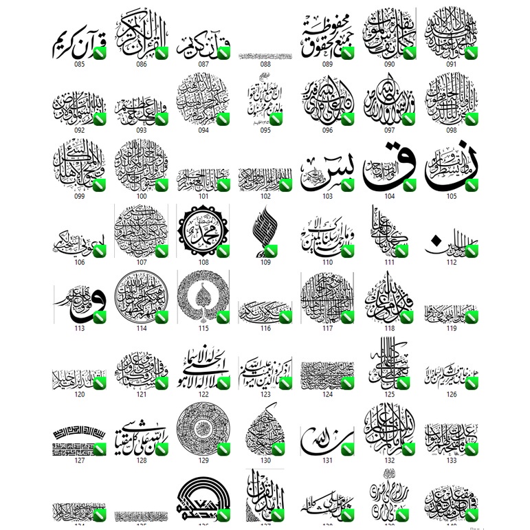 250 Kaligrafi Vector CorelDraw v17