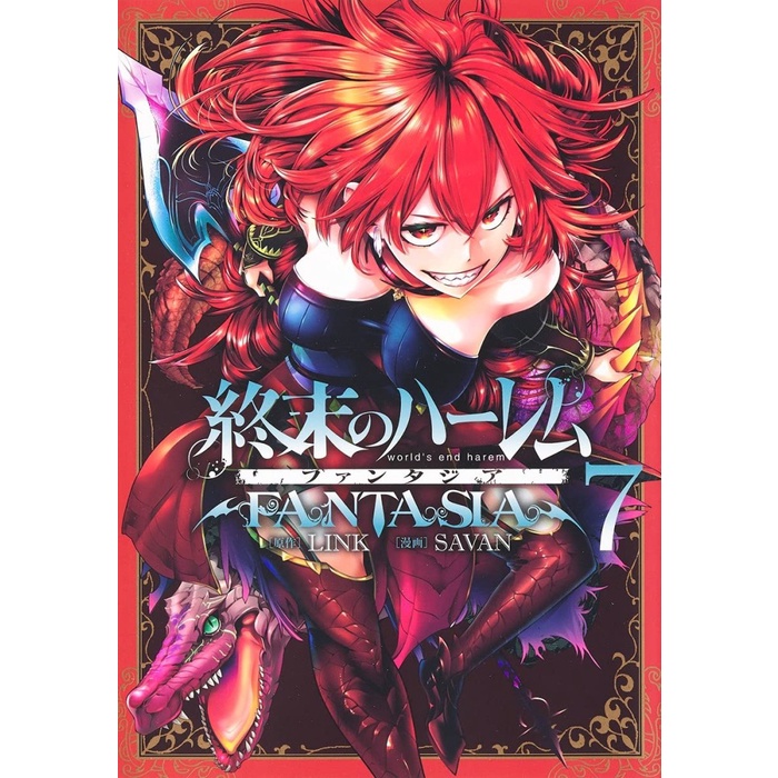 Shuumatsu no Harem Fantasia 7 - World's End Harem Komik Manga Jepang