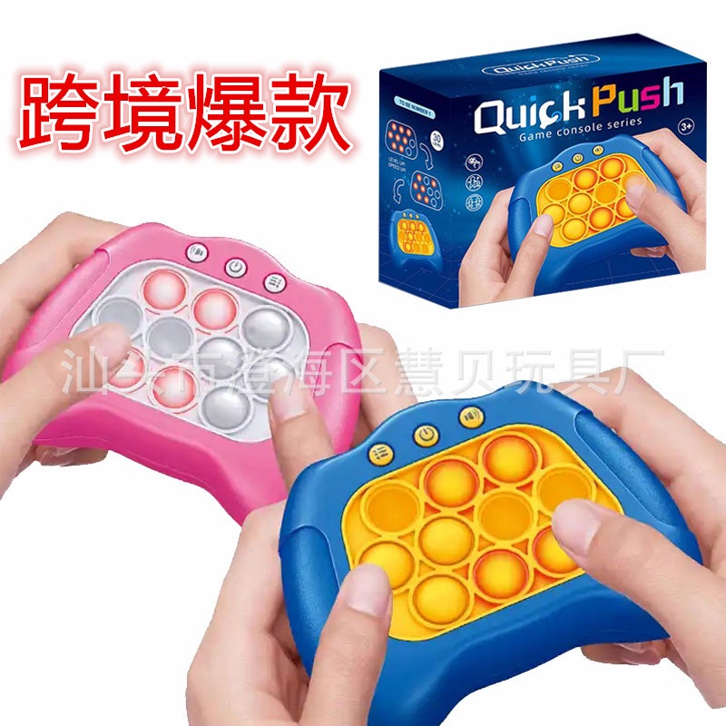 Hot selling Tekan Musik Decompress Dorong Cepat Terobos Game Konsol Tikus Pelopor Anak Tekan Buat Merchandise Pop It Mainan Anak Edukasi Dekompresi Game Console Whack @ -