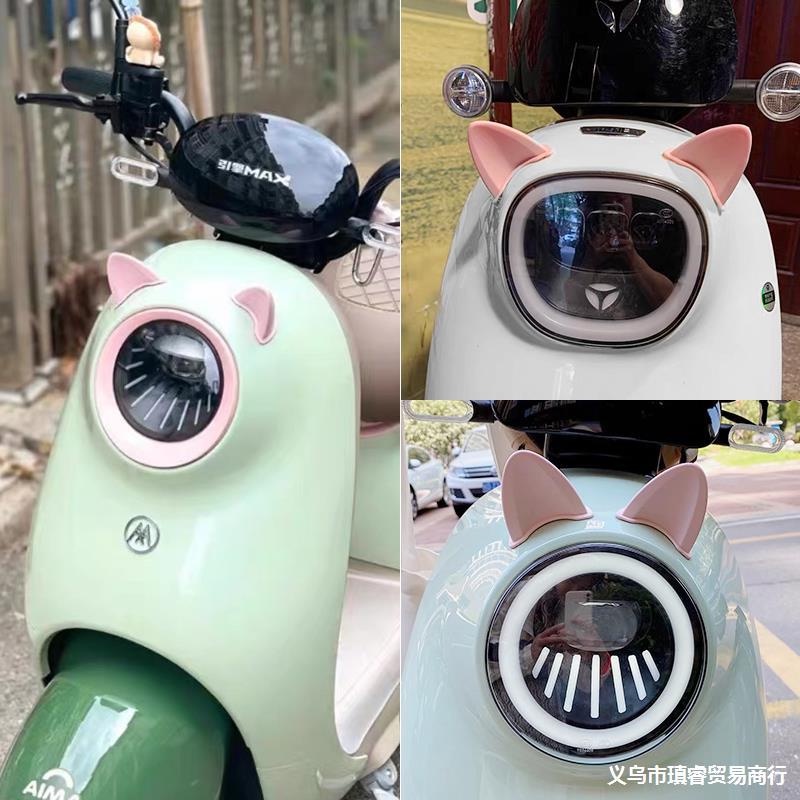 Lucu Telinga Kucing Bentuk TPU Perekat Diri Helm Dekorasi/DIY Sepeda Listrik Kepribadian Hewan Telinga Patch/Menyenangkan Motor Aksesoris Hias