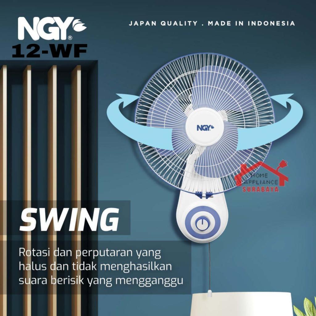 NAGOYA Wall Fan - Kipas Angin Dinding 12 Inch NG-12WF / NG-12 WF