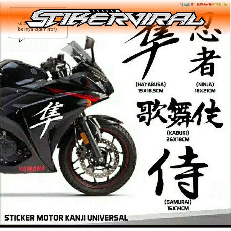 stiker motor ninja Cbr tulisan Jepang Hayabusa Ninja Samurai Kabuki stiker Kanji motor universal