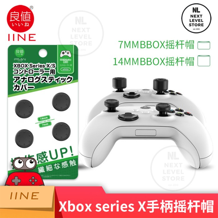 IINE Xbox Analog Caps Controller Series X L438 L437 Thumb Cover Grip