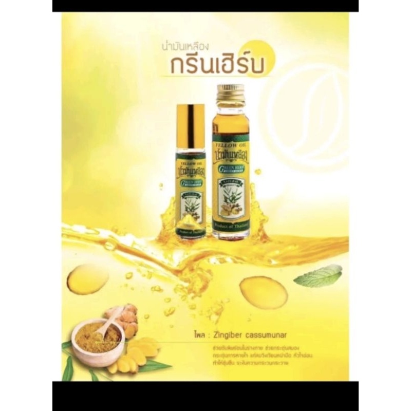 Green Herb Yellow Oil Botol 24 cc ORI dari THAILAND