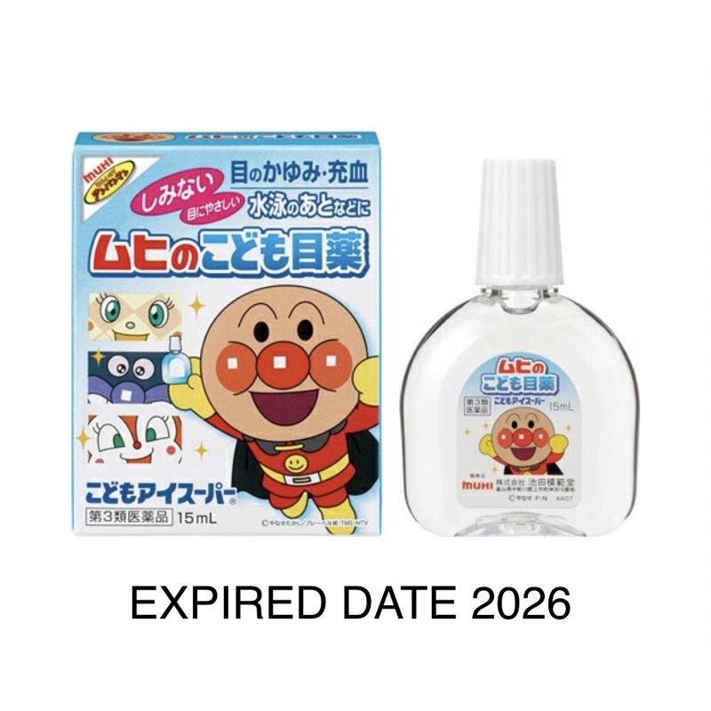MUHI ANPANMAN KIDS EYE DROPS ORIGINAL JAPAN (OBAT TETES MATA ANAK)